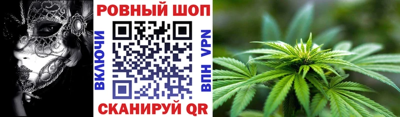 Купить наркотики цена Нижний Ломов СОЛЬ  Меф  ГАШИШ  Конопля  КОКАИН 