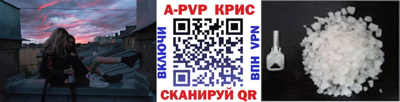 дарнет шоп  Нижний Ломов  APVP СК 