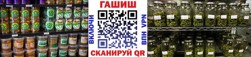 Canna-Cookies марихуана  Нижний Ломов 