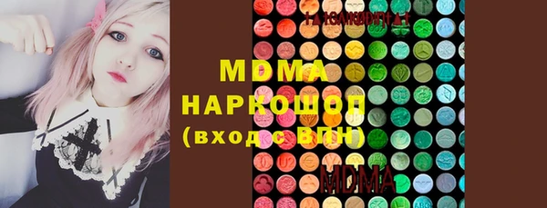 мдпв Абаза