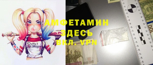 герыч Нефтегорск