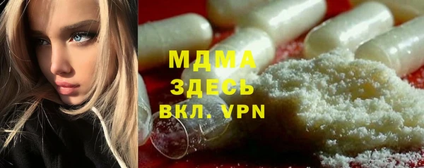 мефедрон Алексеевка
