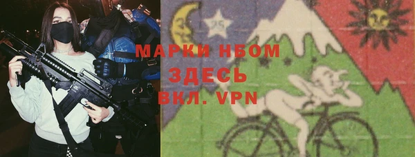 кокаин VHQ Алексин