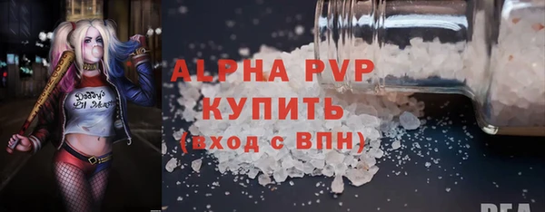 гашишное масло Нефтекумск