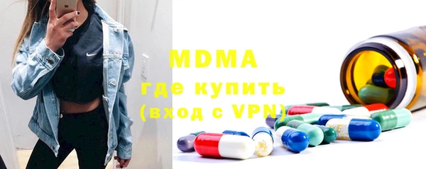 мефедрон Алексеевка