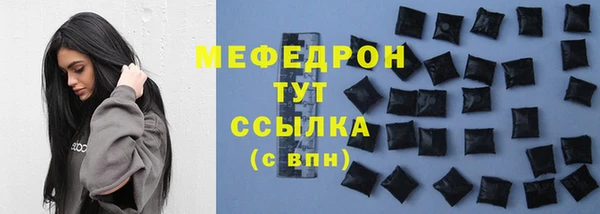 мефедрон Алексеевка