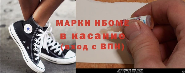 мефедрон Алексеевка