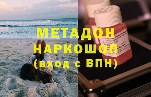 кокаин VHQ Алексин