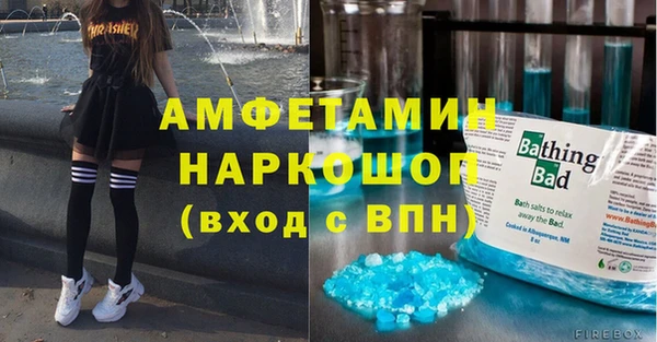 мефедрон Алексеевка