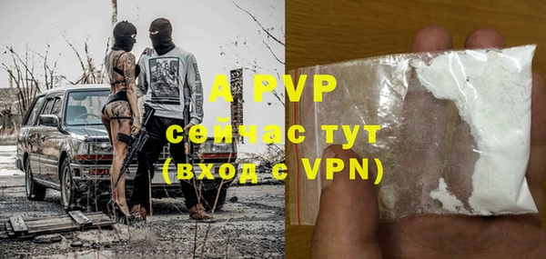 гашишное масло Нефтекумск
