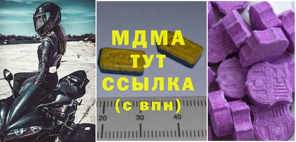 герыч Нефтегорск