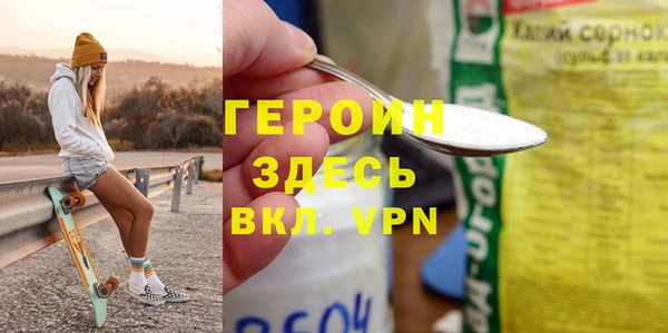 кокаин VHQ Алексин