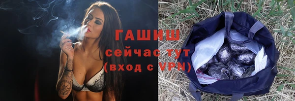 мефедрон Алексеевка