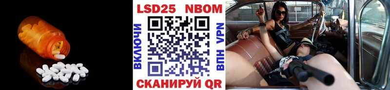 ЛСД экстази кислота  где можно купить наркотик  Нижний Ломов 