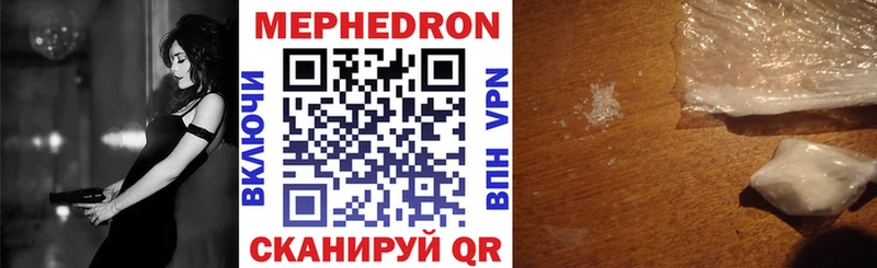 наркошоп  Нижний Ломов  Мефедрон мука 