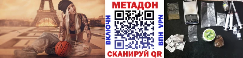 Метадон VHQ  Нижний Ломов 