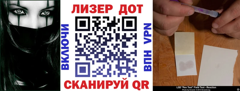 kraken ссылки  Нижний Ломов  Наркотические марки 1,8мг 
