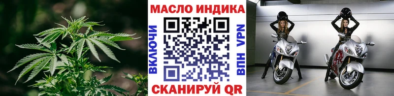 купить наркотик Нижний Ломов Дистиллят ТГК концентрат