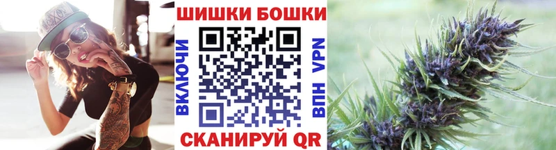 Канабис White Widow  Нижний Ломов 